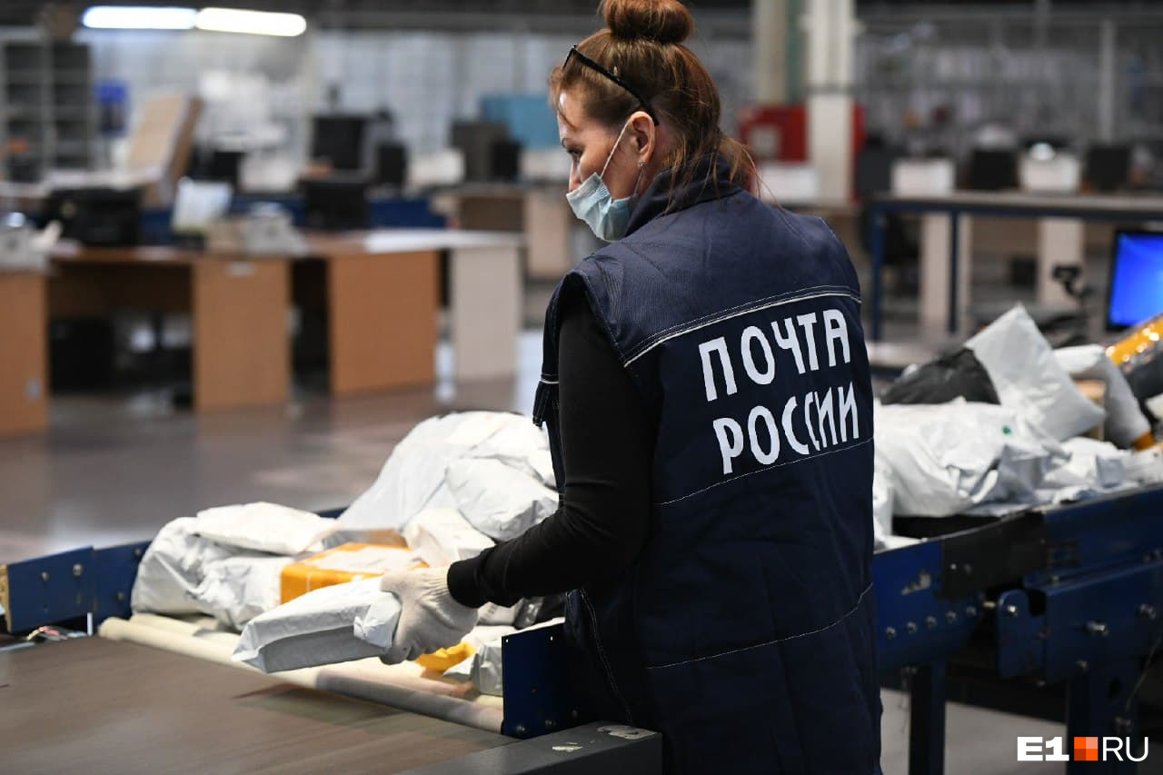 В России всего 16 мест, где международную почту проверяют таможенники