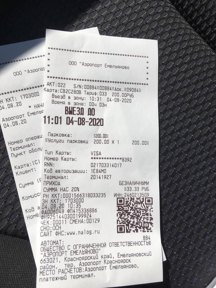 У Олеси случай переплаты был в августе этого года У Олеси случай переплаты был в августе этого года