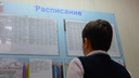 «Если учителей нет, так зачем ходить?» В школе Екатеринбурга дети остались без четырех предметов