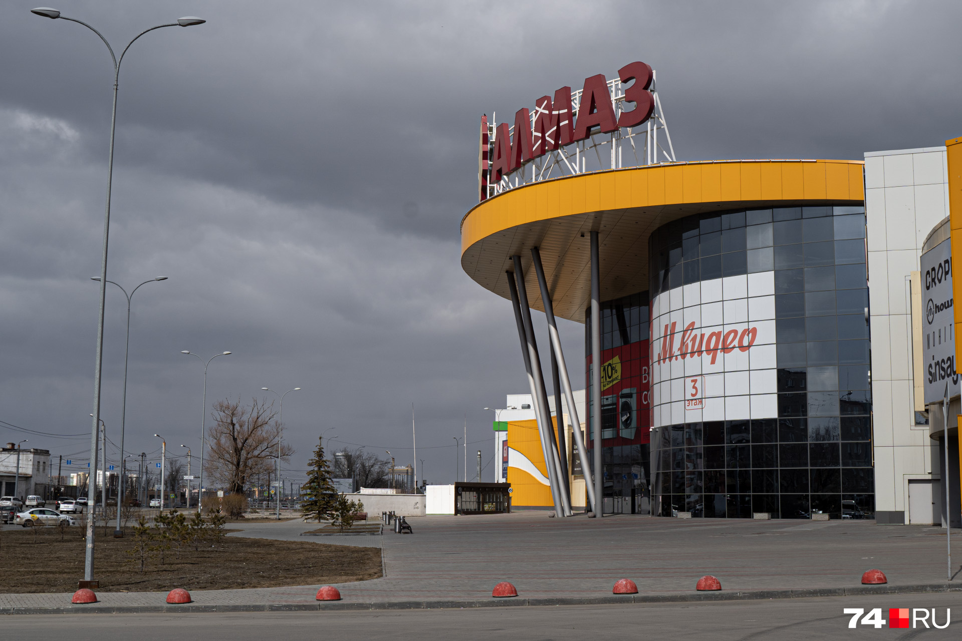И тучи продолжают сгущаться, <a href="https://74.ru/text/world/69067441/" target="_blank" class="_">режим изоляции продлён</a> И тучи продолжают сгущаться, <a href="https://74.ru/text/world/69067441/" target="_blank" class="_">режим изоляции продлён</a>