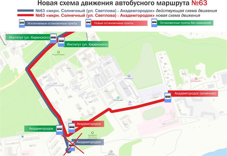 Схема маршрута 21 красноярск