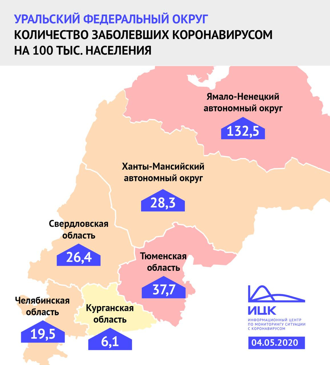 Коронавирус в тверской области ситуация на сегодня карта