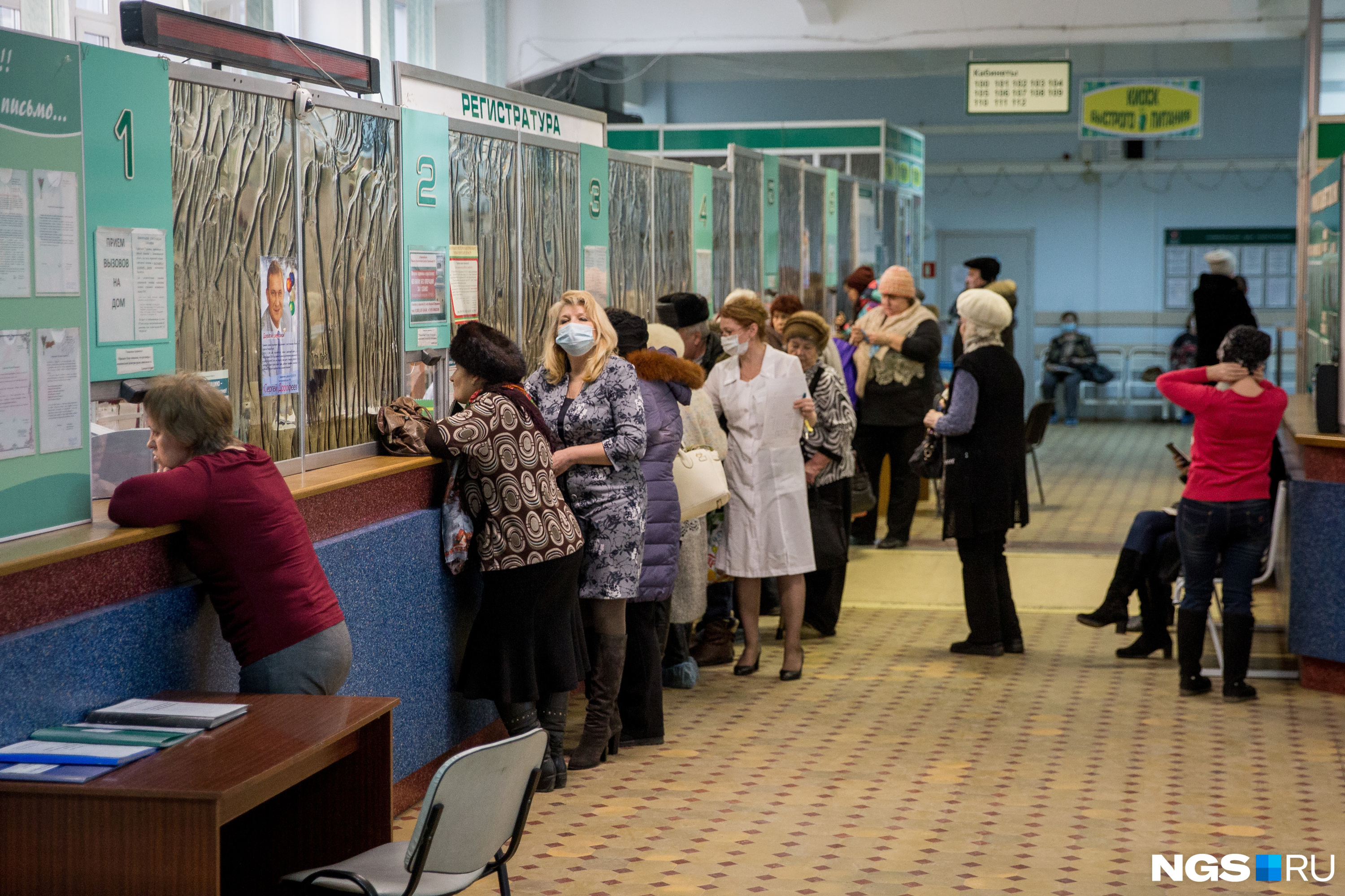 Стоматологическая поликлиника 7 Новосибирск Кировский район