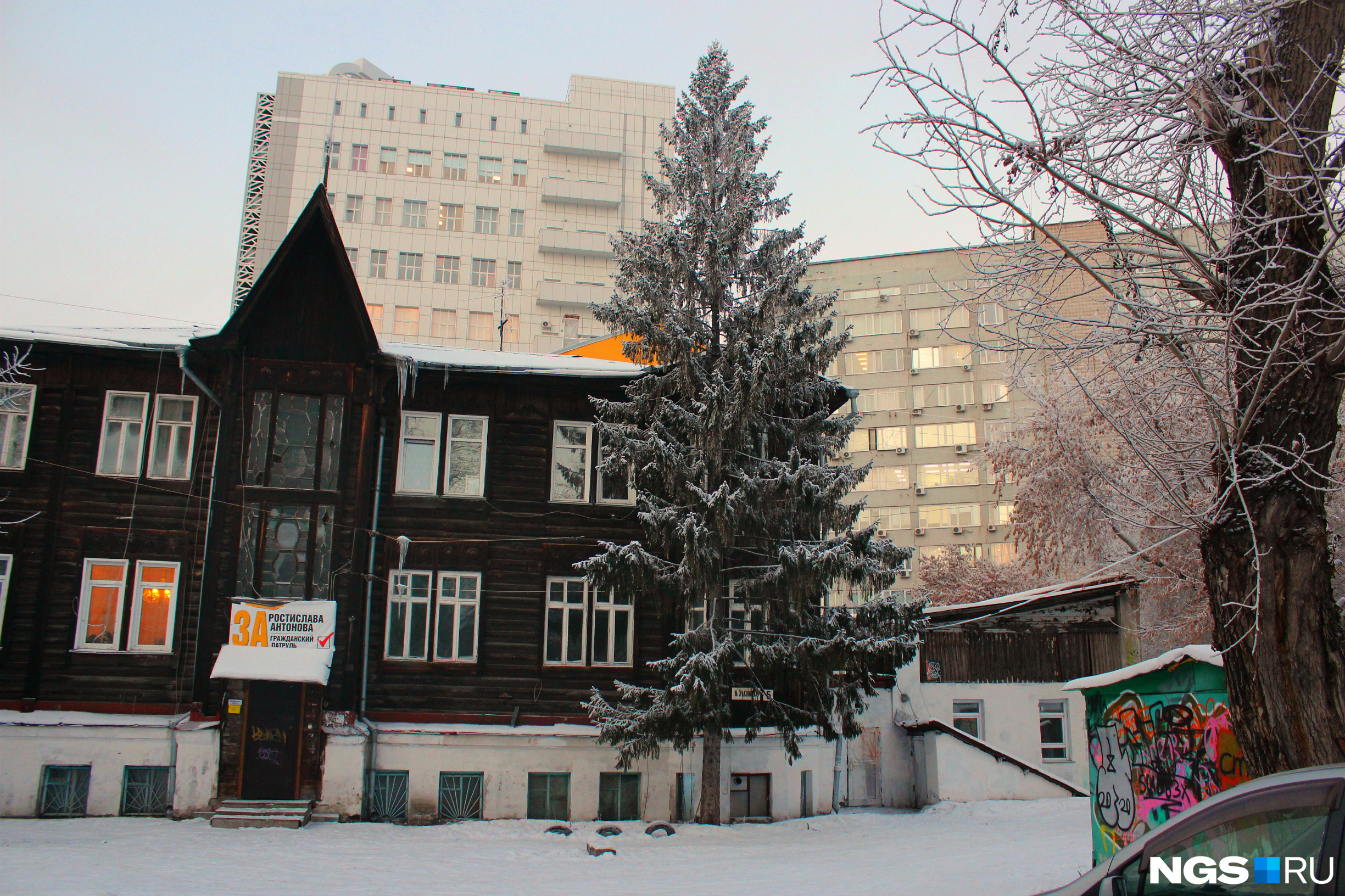 Старый дом на Орджоникидзе, 5 Старый дом на Орджоникидзе, 5