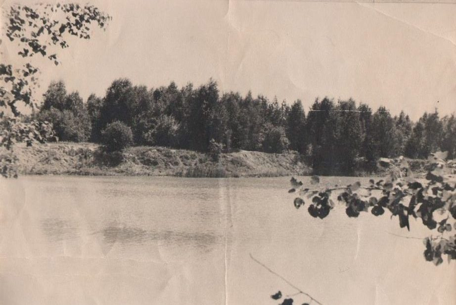 Так озеро Апрелька выглядело в 1975 году