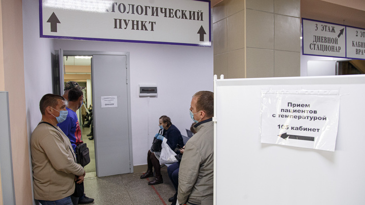 Власти рассказали, как будут работать медучреждения Кузбасса на праздники