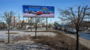 «Варварство и преступление»: в Челябинске обрезали деревья, мешающие обзору рекламы