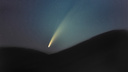 Впервые за 6 с лишним тысяч лет: комета Neowise выходит на пик яркости в небе над Новосибирском