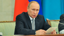 Путин дал указания Кожемяко по помощи пострадавшим от наводнения в Приморье