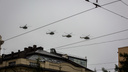 Над центром Новосибирска пролетели вертолеты и истребители — военные объяснили зачем