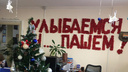 Что происходит в офисах Новосибирска за неделю до Нового года: большой онлайн-репортаж