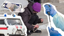 Бездомные и самоизоляция: могут ли лица БОМЖ в Архангельской области распространить COVID-19?