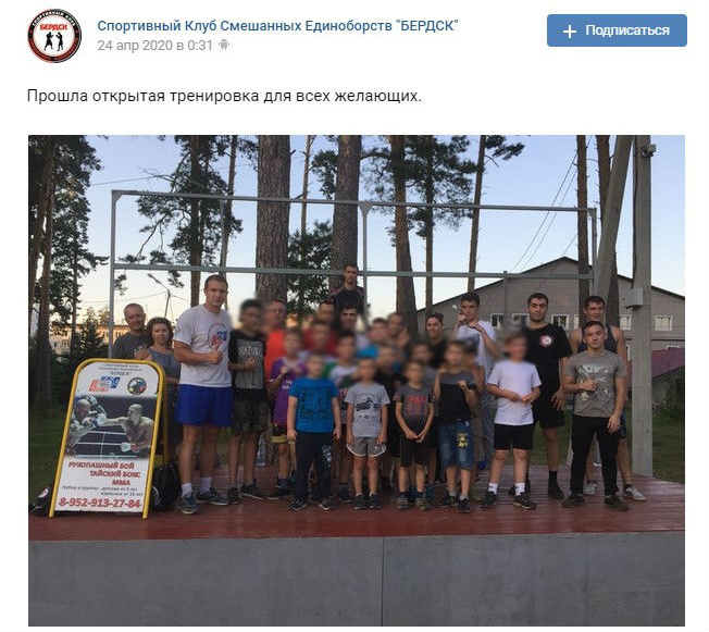 Такую запись Дмитрий выложил в своей группе 24 апреля Такую запись Дмитрий выложил в своей группе 24 апреля
