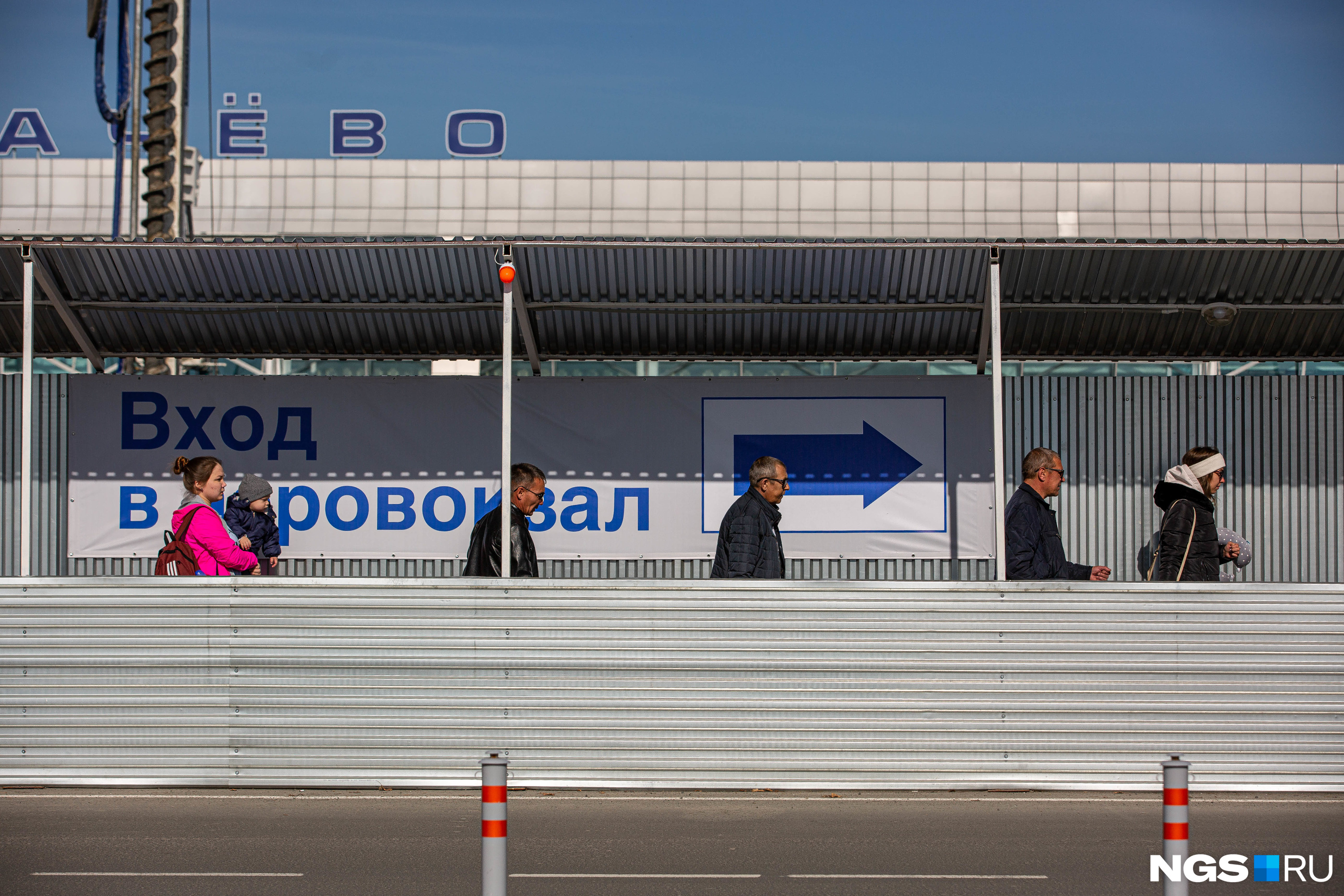 Завершить строительство нового терминала планируют в третьем квартале 2022 года, а пока новосибирцев и гостей города просят обходить стройку Завершить строительство нового терминала планируют в третьем квартале 2022 года, а пока новосибирцев и гостей города просят обходить стройку