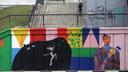 Кот, слон и бегемот: улицу Челябинска украсили яркими граффити, нарисованными детьми с плохим зрением