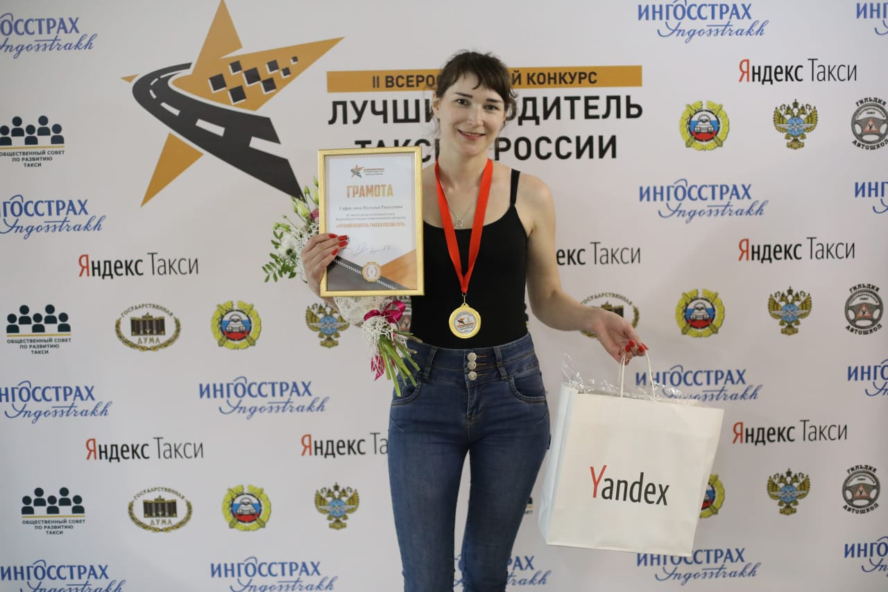 В этом году Наталья Сафиулина заняла второе место в конкурсе «Лучший водитель России», в прошлом году была победителем В этом году Наталья Сафиулина заняла второе место в конкурсе «Лучший водитель России», в прошлом году была победителем