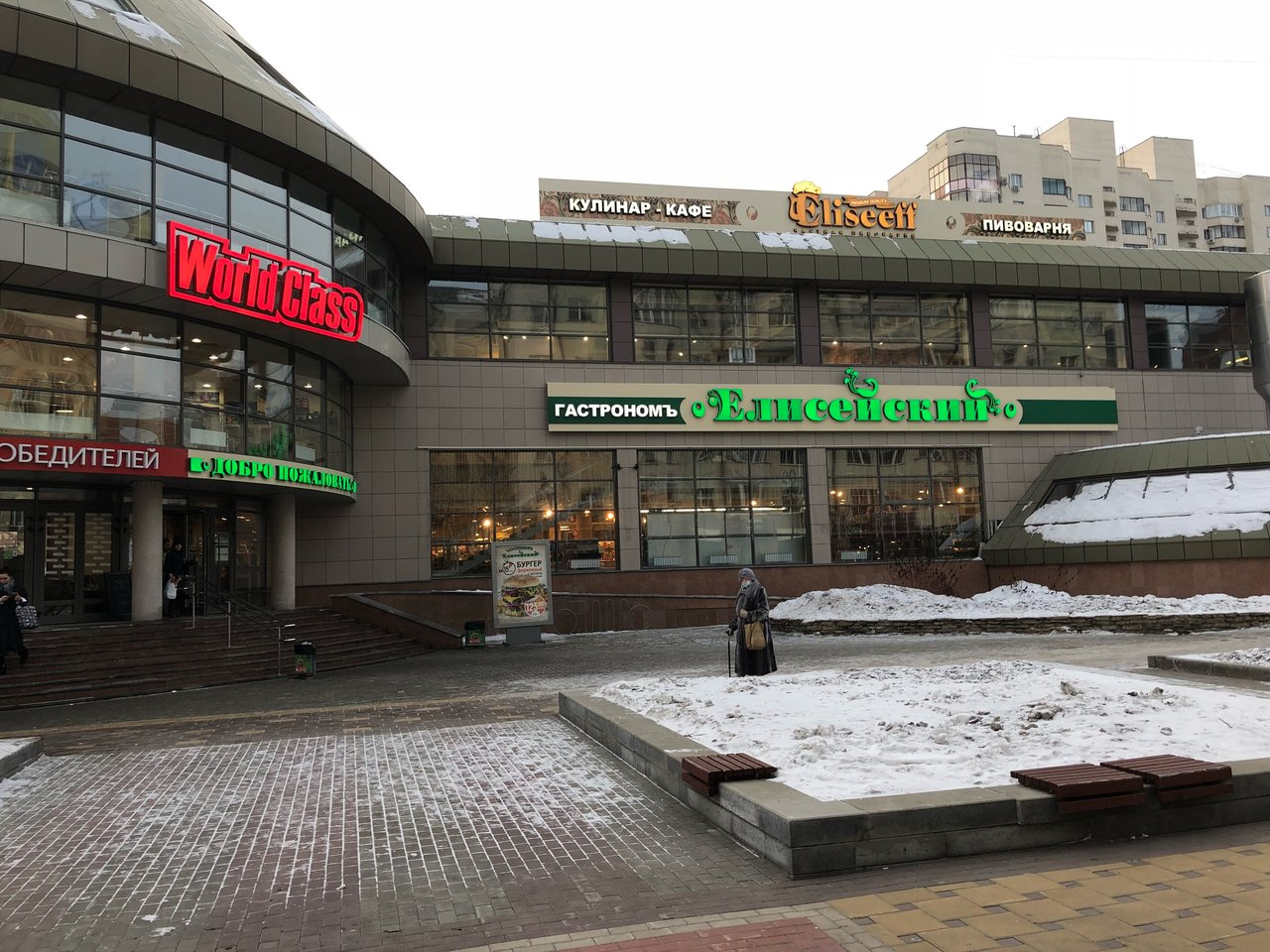 Кафе находилось на втором этаже здания на улице Красноармейской