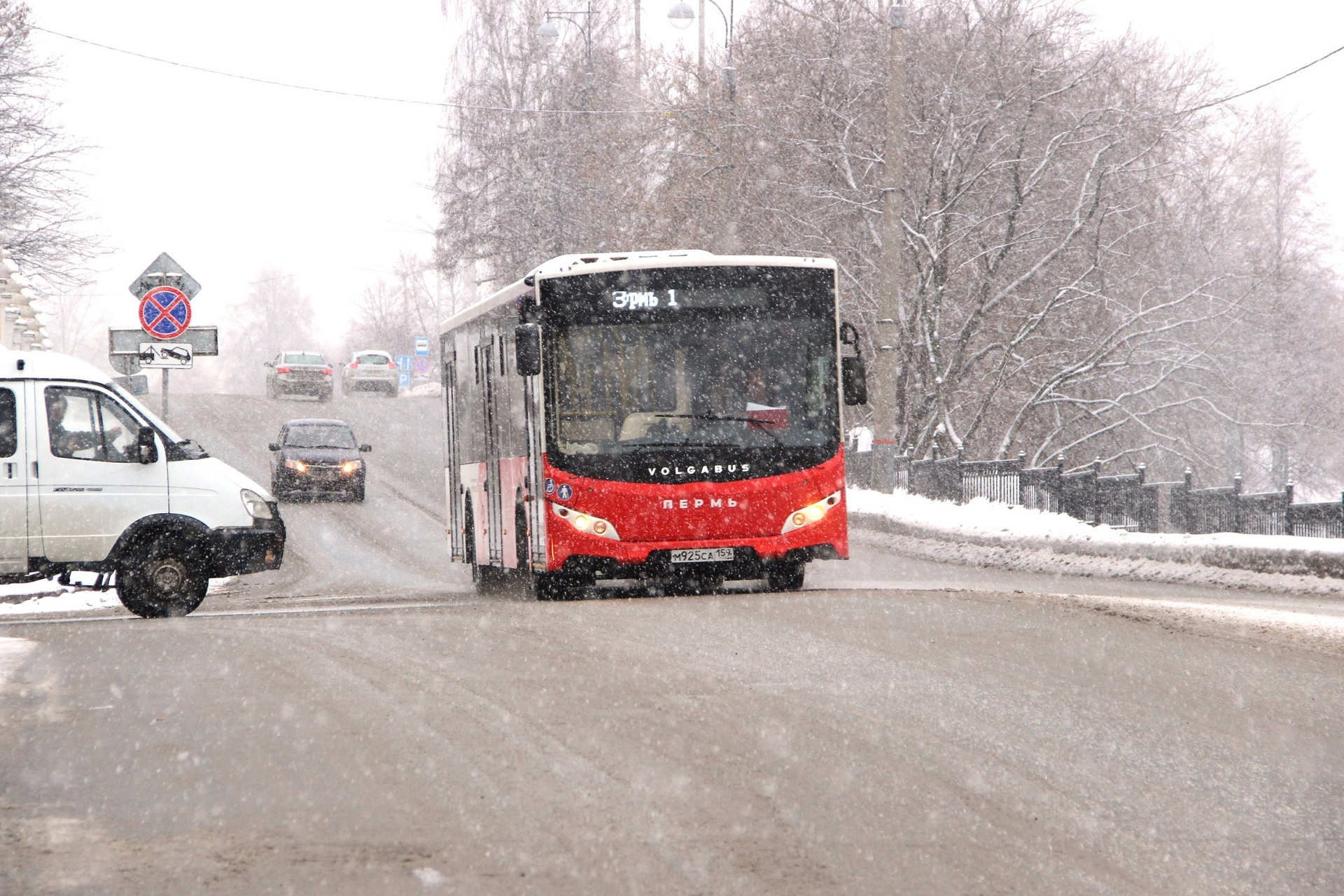 Автобус станция пермь. Пермский автобус 2022. 28 Автобус Пермь. Автобус 3 Пермь. Большой Улуй автобусы.