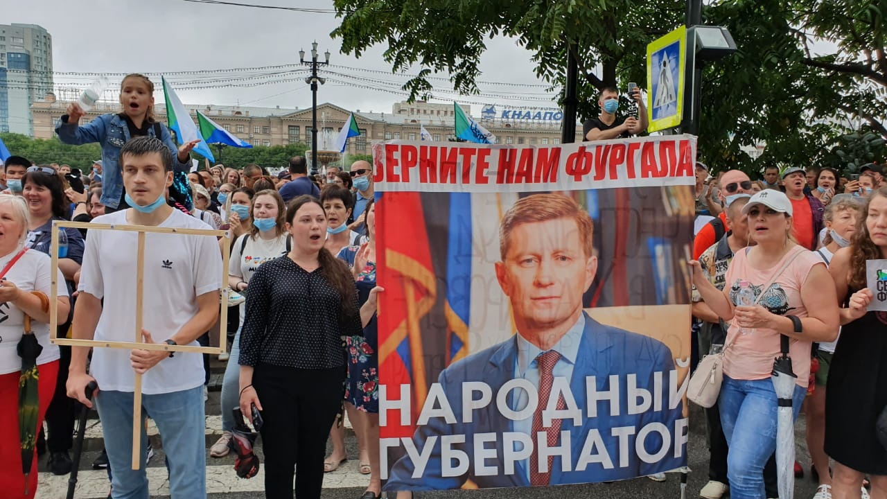 «Протесты в сквере по численности уступают раз в 10»: екатеринбургский журналист — о митингах в Хабаровске