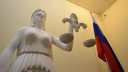Новосибирского юриста обвинили в 90 случаях мошенничества — он отделался условным сроком