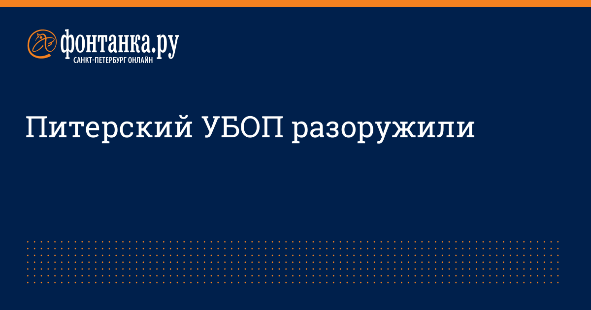 Московская милиция подтверждает, что Байсаров был убит, потому что оказал сопротивление