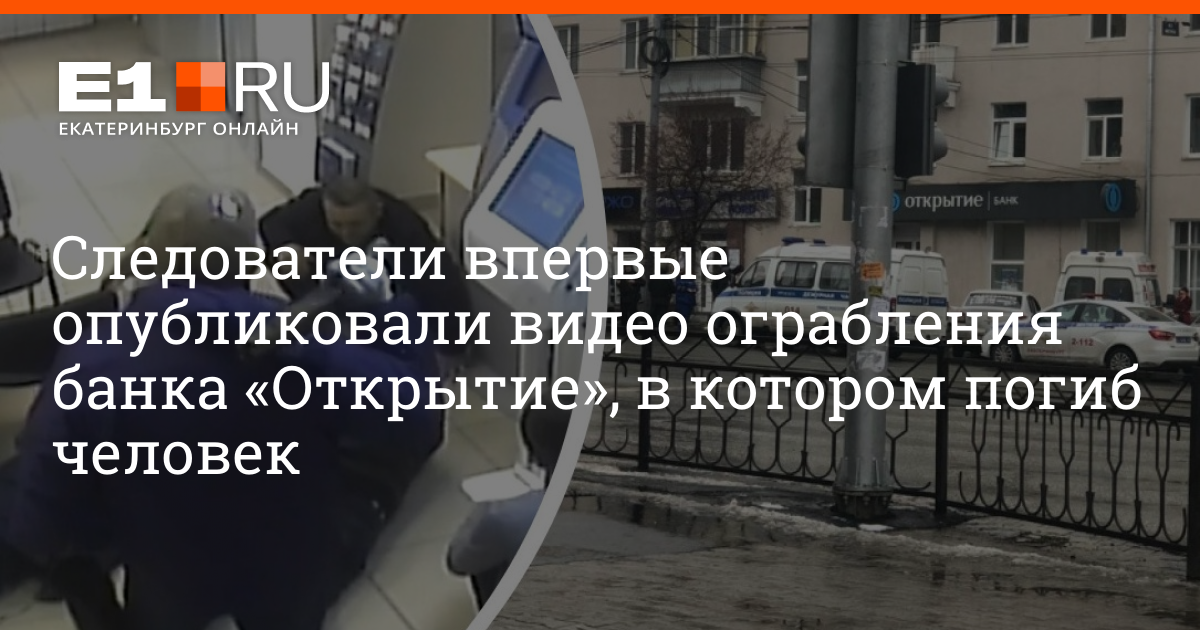 ст 162 ч 2 ук рф. 161 ч. грабеж ст 161 ук рф. статья за ограбление банка.