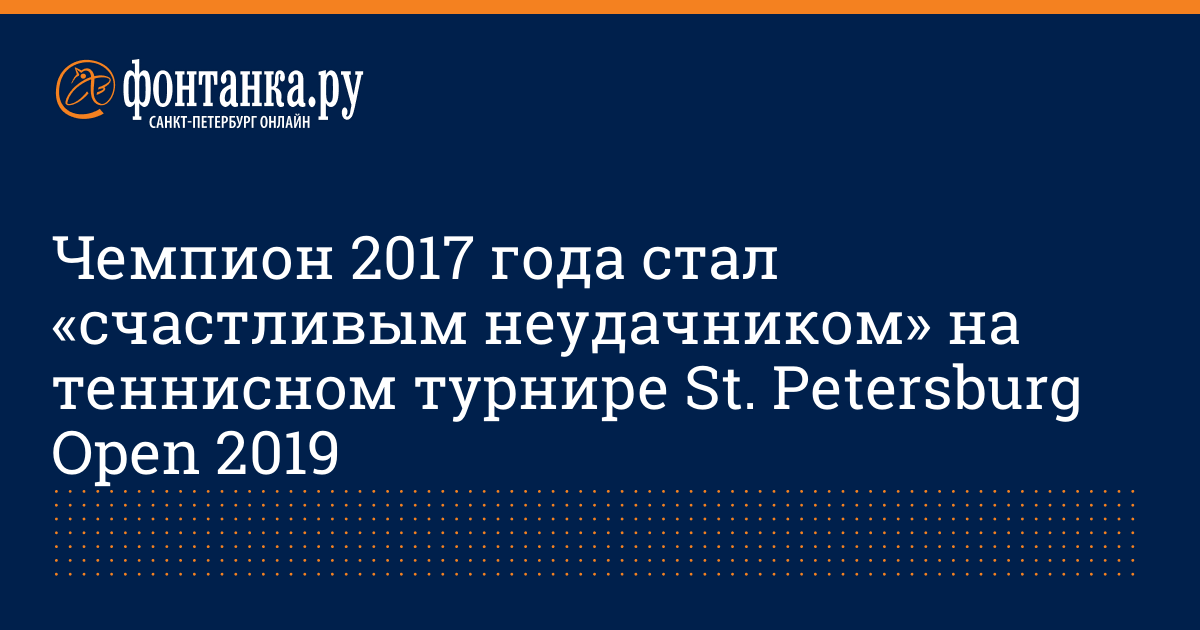 16 сентября 2019