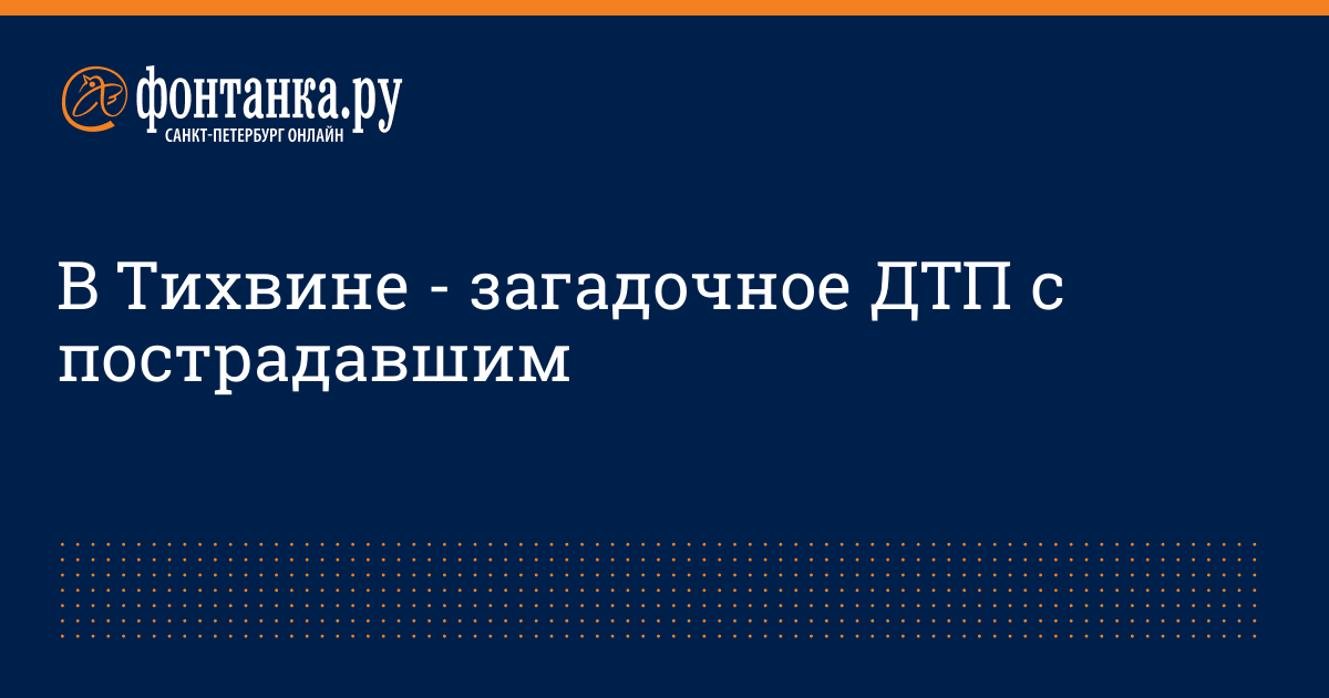 То хвост отваливается то лапы ломит картинки