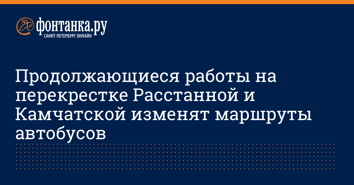 Соцзащита на расстанной 20 режим работы телефон