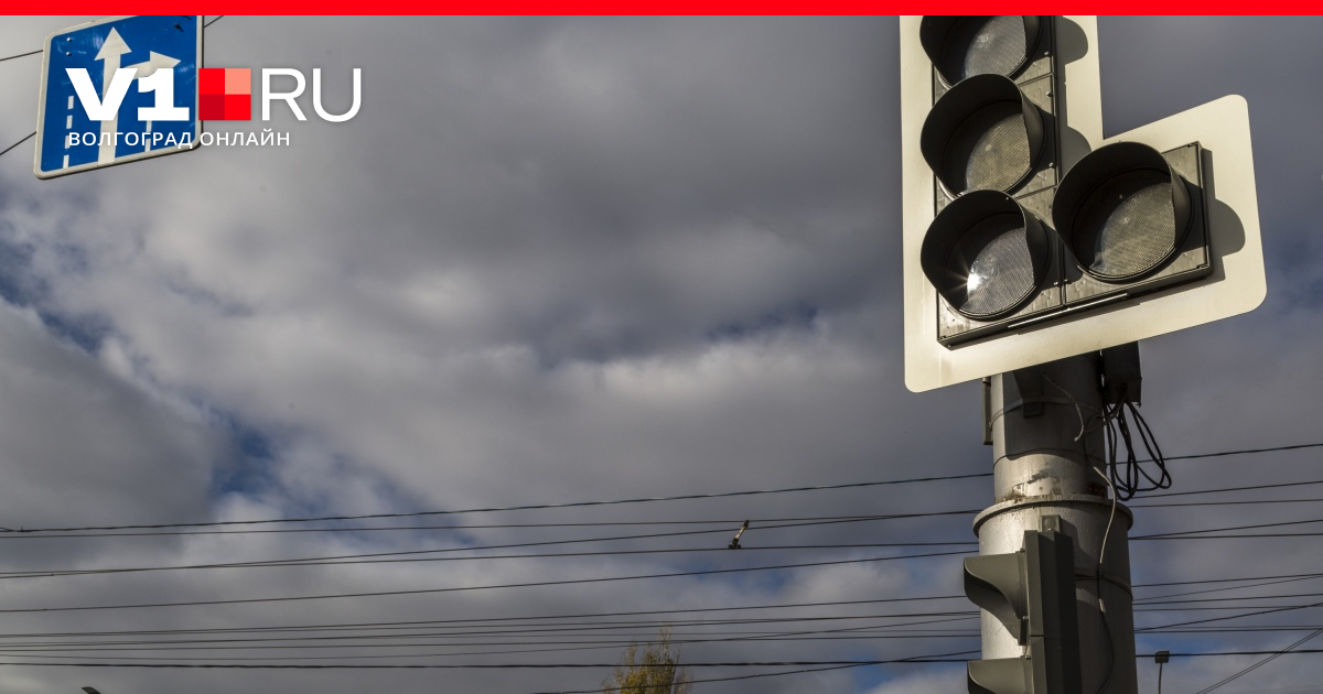 Нулевой Продольной в районе Мамаева кургана приделают левый поворот ...