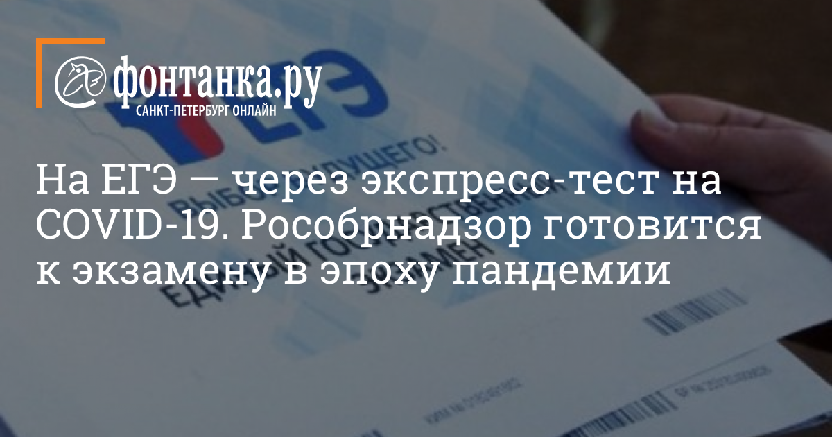 Егэ через. ЕГЭ через 10 лет. ЕГЭ через 10 лет картинка. ЕГЭ через 20 лет. Рисунок ЕГЭ через 10 лет