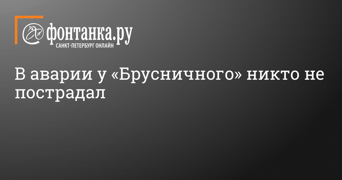 То хвост отваливается то лапы ломит картинки