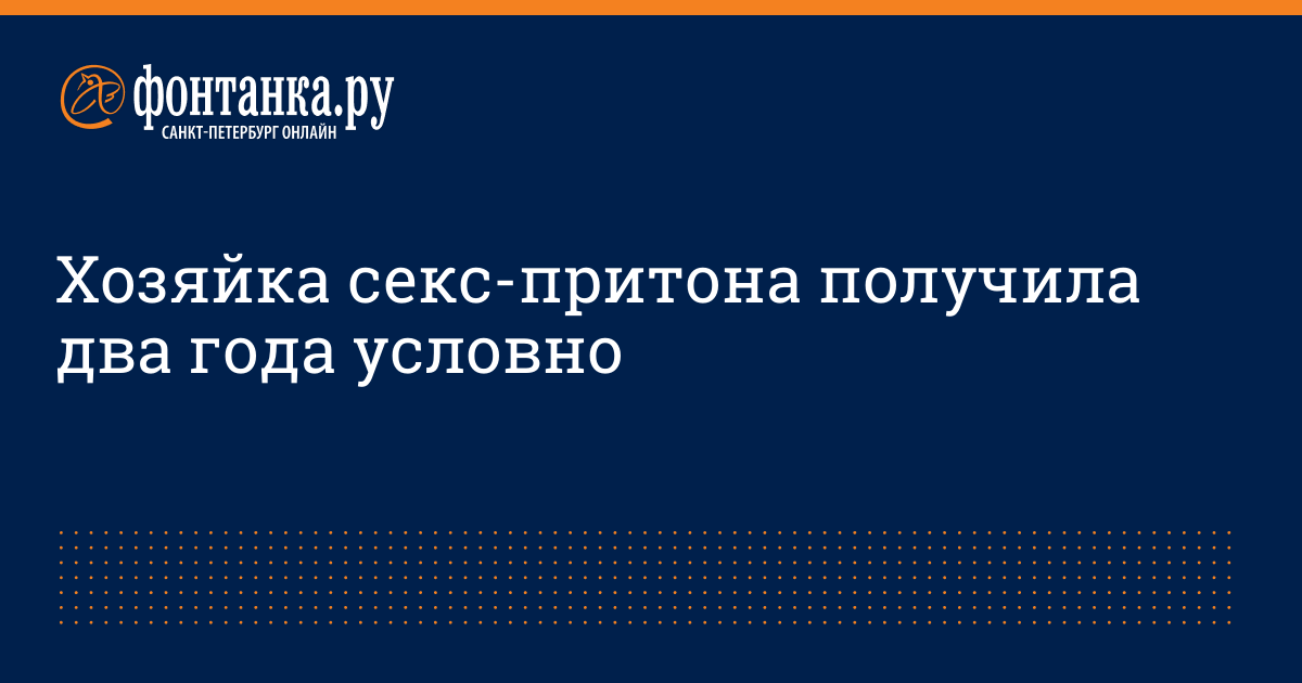 Пришел в гости и выебал хозяйку. Смотреть пришел в гости и выебал хозяйку онлайн