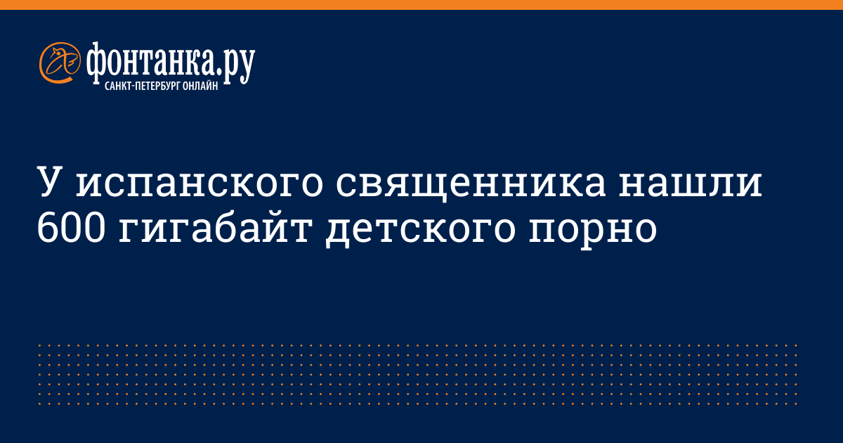 Детское порно13-15 лет 