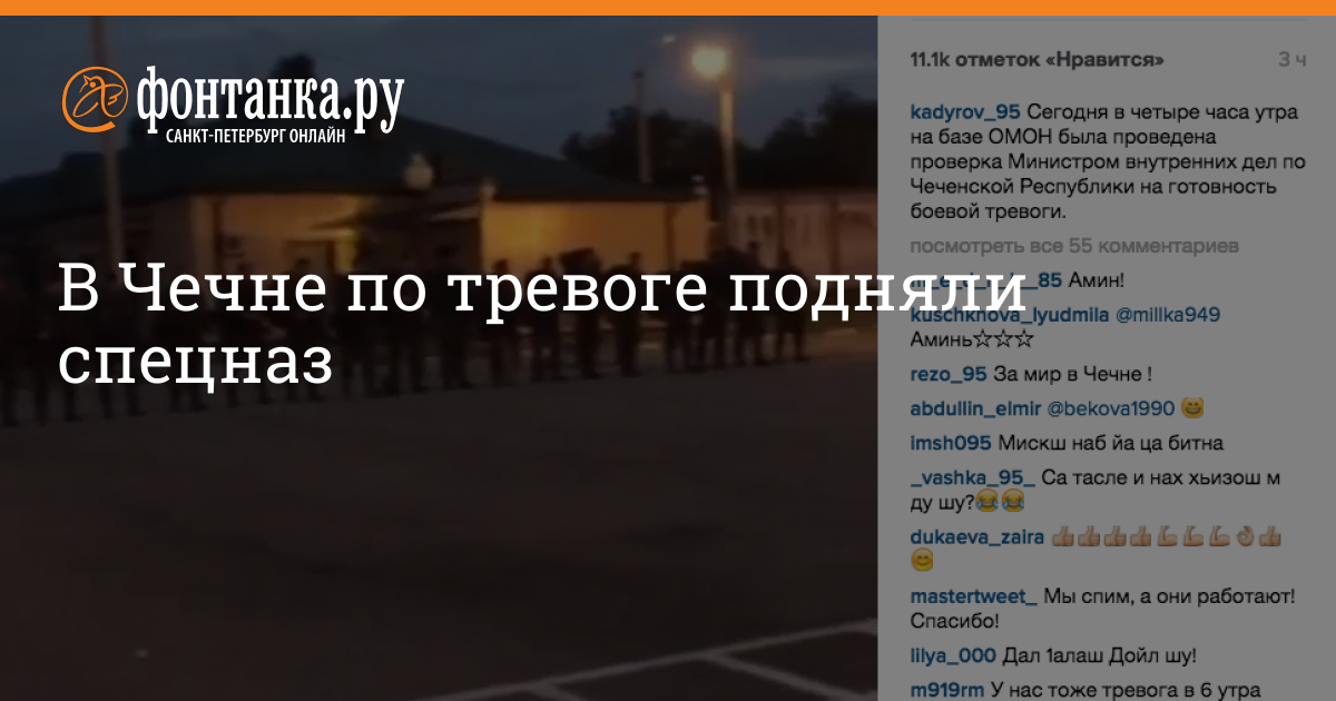 Полк подняли по тревоге