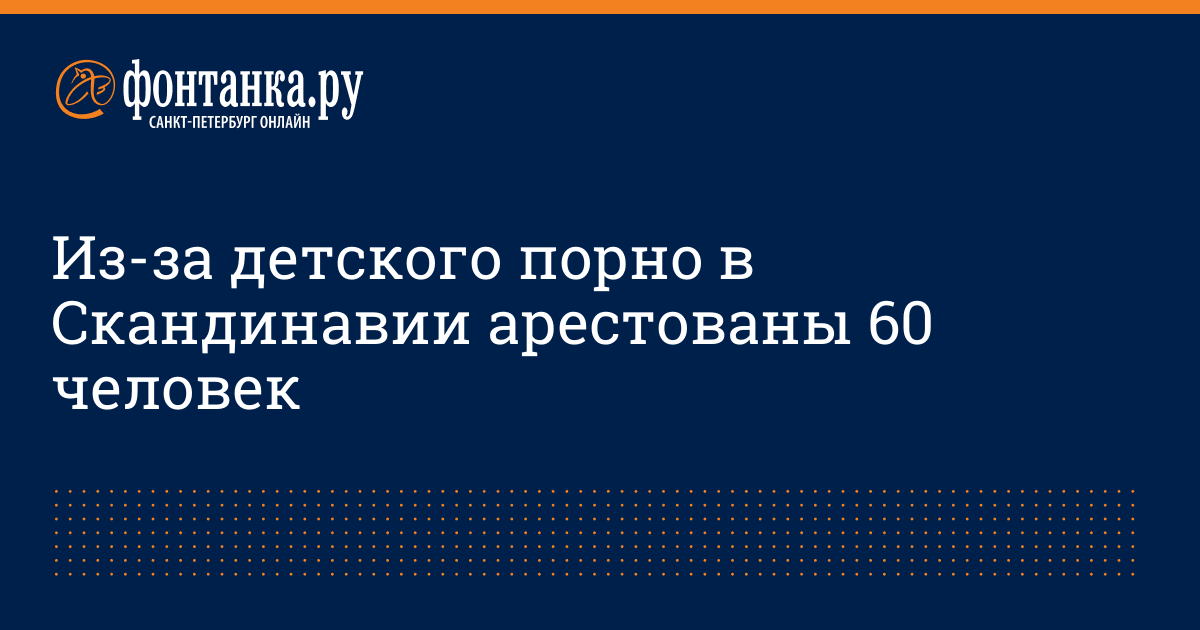 Порно видео 40 зрелые женщины в Швеции