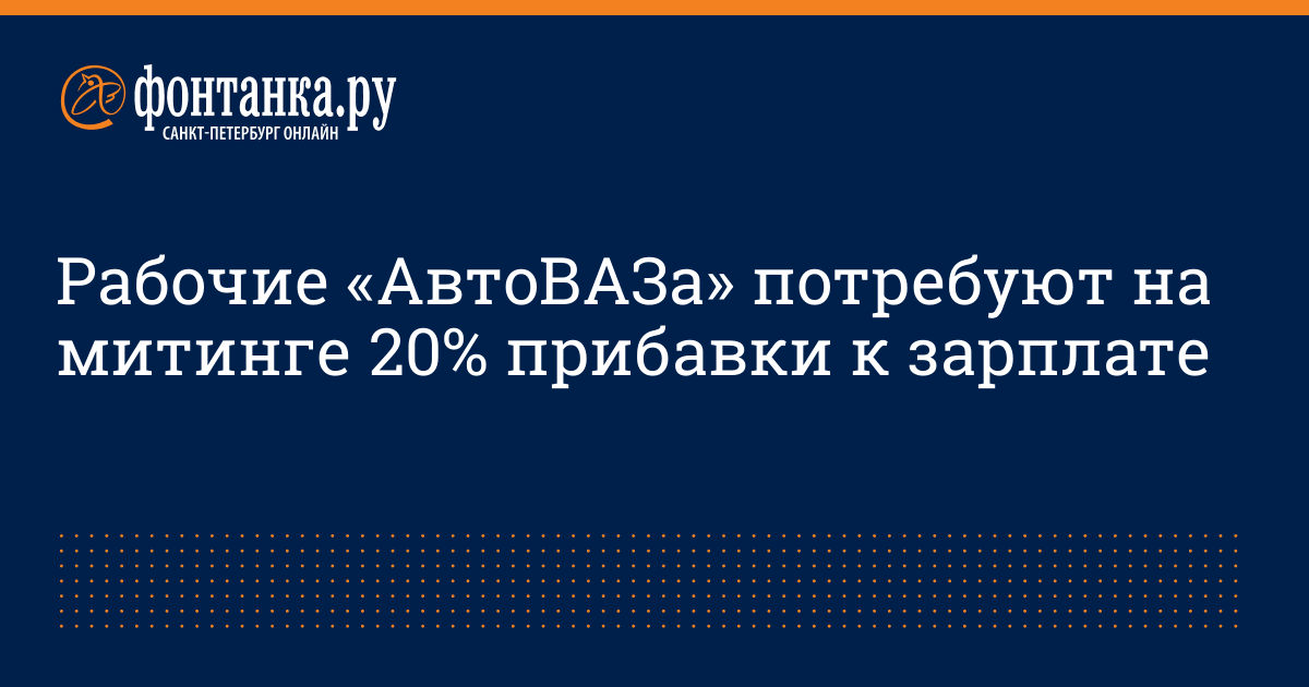 Паблик рабочие автоваза