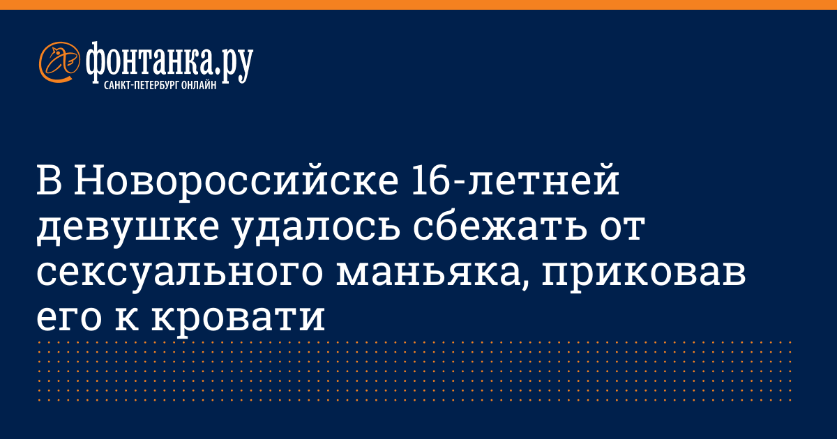 В Киеве мужчина приковал себя к малознакомой женщине наручниками и не смог объяснить свой поступок