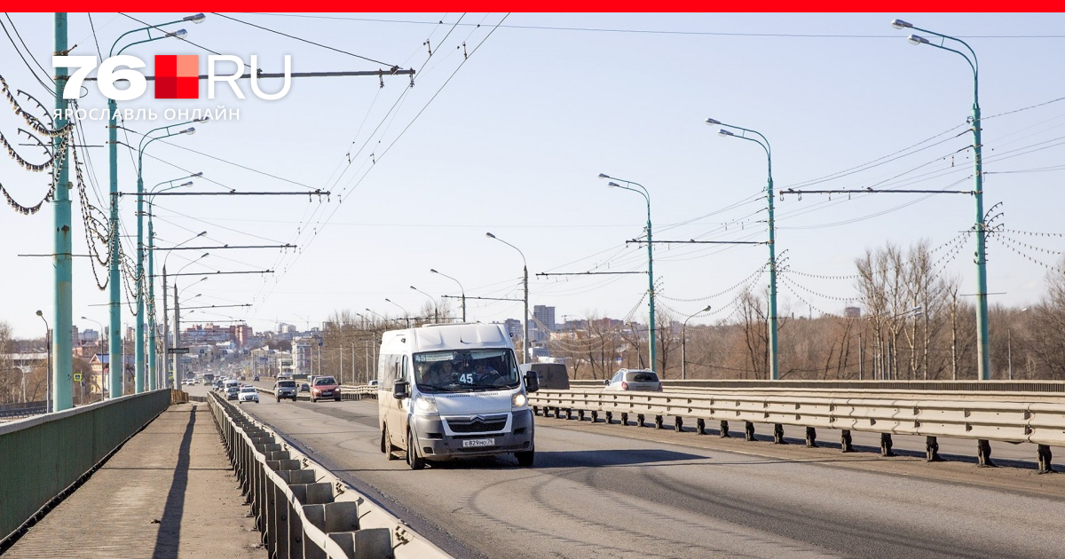 Октябрьский мост закрывают. Октябрьский мост ярославль. ярославль центр города октябрьский мост. ярославль октябрьский мост списку. ярославль спуск с октябрьского моста.