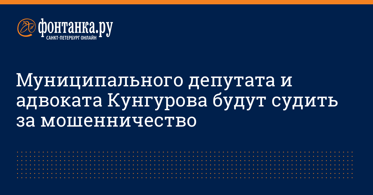 Как разрешился диагноз birads 3 форум. Какой диагноз был у кунгурова. Идиотский диагноз на бумаге. Проект о городе кунгур. Заболевание какое есть.