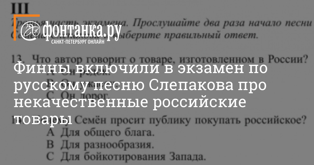 Обувь для мутантов мебель для горилл