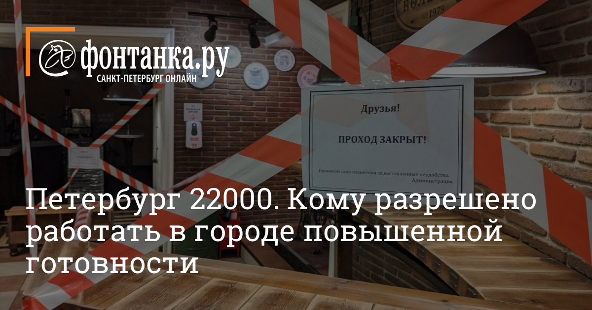 Работы санкт петербург работодатель