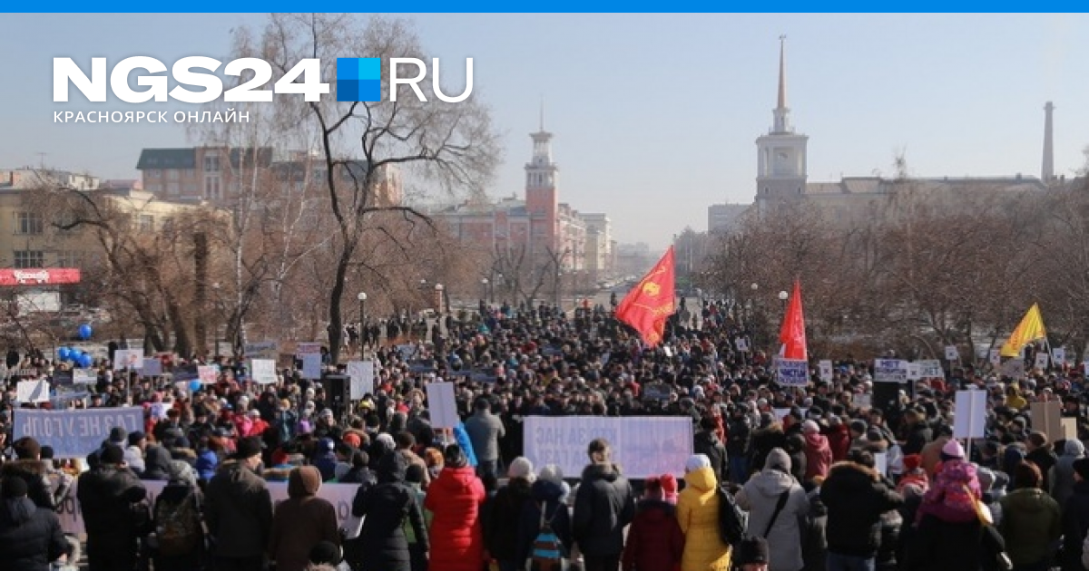 Митинг в красноярске. Митинг против рыжих. Митинг экоактивистов. Митинги Красноярск экология.