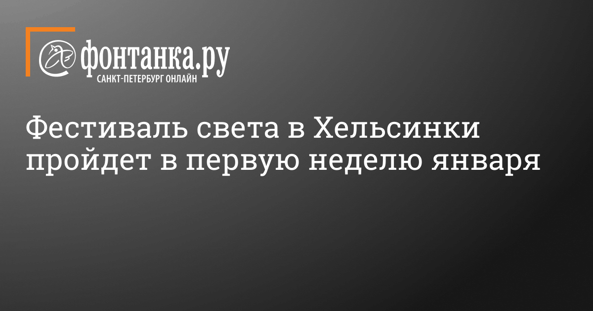 Ветер переворачивает машины