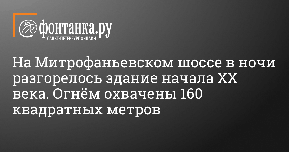 Подшипники на митрофаньевском шоссе