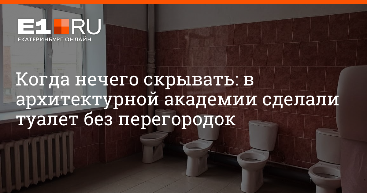 Менеджер СПбГУ признался в установке видеокамеры в женском туалете вуза