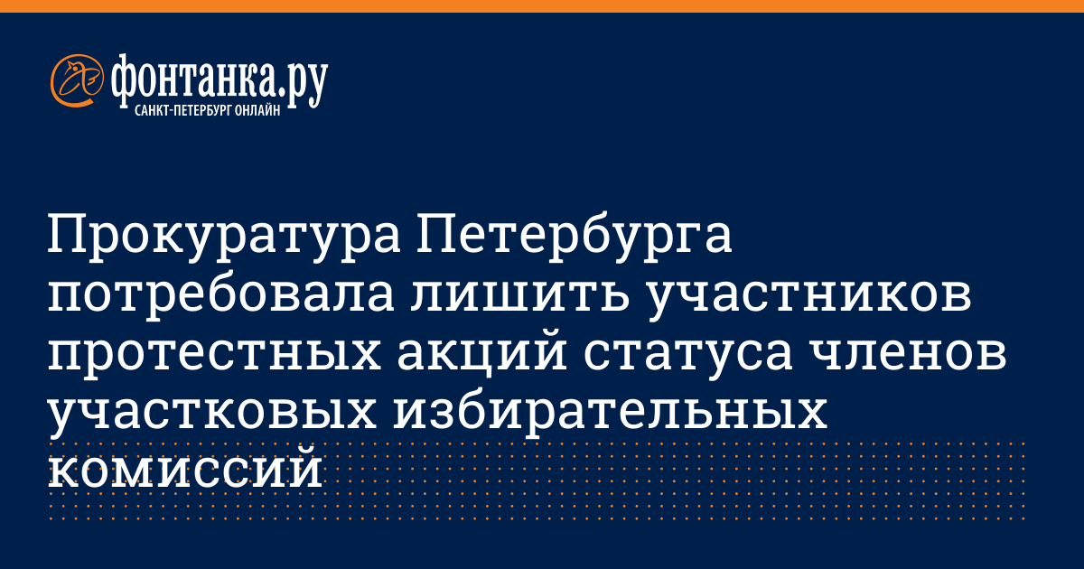 2 группы женщин для исследования. общество разрушается с себя. участник лишить. статья 118 по паспортам. злоупотребление должностными полномочиями (ст.