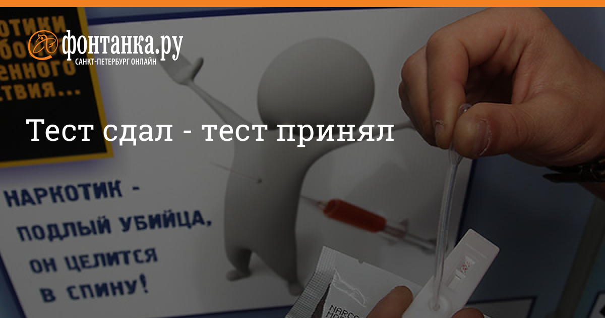 слава богу смешные картинки. слава богу юмор. тест на сдан. экспресс тест на коронавирус дома. узнай свой вич статус картинки.