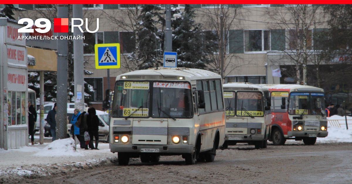 Автобусы в реальном времени архангельск. Автобусы Архангельск. Общественный транспорт города Архангельска. 12 Маршрут Архангельск. Автобусы из Архангельска.