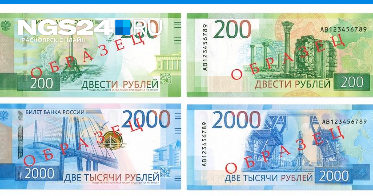Россияне выберут дизайн купюр в и рублей